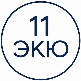 Telegram profile photo for 11 ЭКЮ