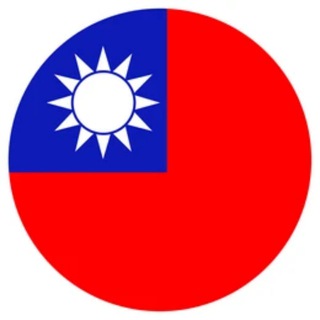 Telegram profile photo for 台灣實拍素材群
