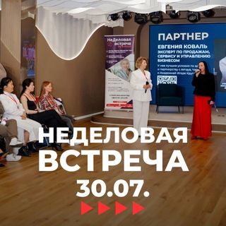 Telegram profile photo for Главный нетворкинг