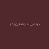 Telegram profile photo for ذِكر📿