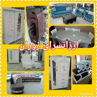 Telegram profile photo for ارزانسرای زوران