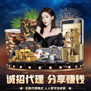Telegram profile photo for 盘口直招合伙人—无需任何费用