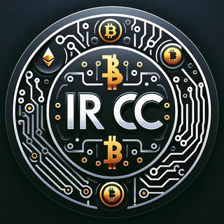Telegram profile photo for IRCC گروه ايران كريپتوكارنسی