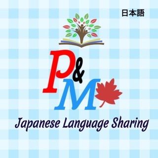 Telegram profile photo for Japanese songs by P&M