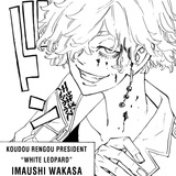 Telegram profile photo for Wakasa.