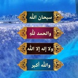 Telegram profile photo for 🌷🌹رياض الصالحين 🌹🌷