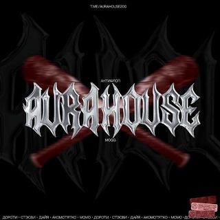Telegram profile photo for +200 AURA HOUSE FREEZSTYLE MUSIC