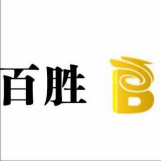 Telegram profile photo for 公群M组7777-百胜支付综合收BC量-公群-七天担保 51888U (阿罪)