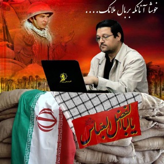 Telegram profile photo for حاج حسین ناظری