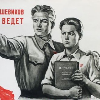 Telegram profile photo for Русский Топ