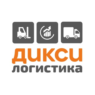 Telegram profile photo for Логистика «Дикси»