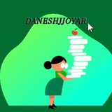 Telegram profile photo for رضایت و پرداختی دانشجویار