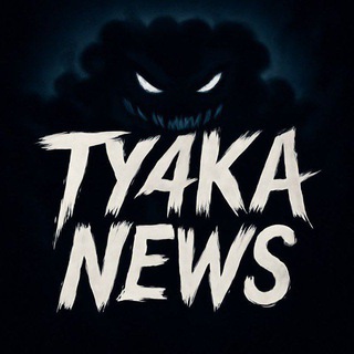 Telegram profile photo for Ty4ka Tanks News