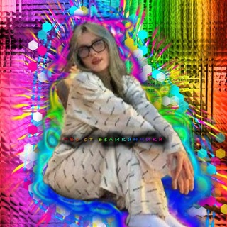 Telegram profile photo for пвс от великанчика