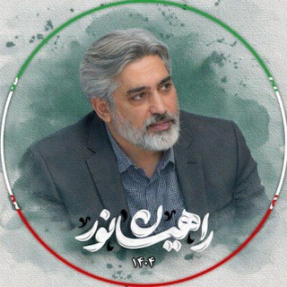 Telegram profile photo for همه دعوتیم ...