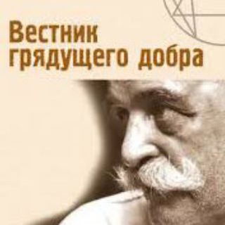 Telegram profile photo for петь
