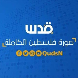 Telegram profile photo for تفاعلي قدس