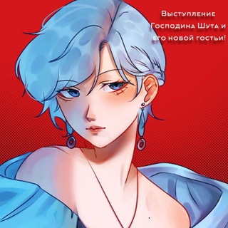 Telegram profile photo for Сказания бездны