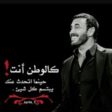 Telegram profile photo for ┊آآغـَۘـٰٖ(✘)ُـﹻـانۛۧـَۧيـناِۛۛ 🎤🎧📣