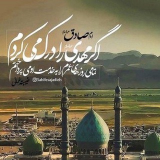 Telegram profile photo for ❖ایها الغریب❖