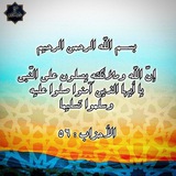Telegram profile photo for الدين الحياه 🤍