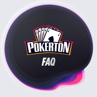 Telegram profile photo for PokerTON FAQ