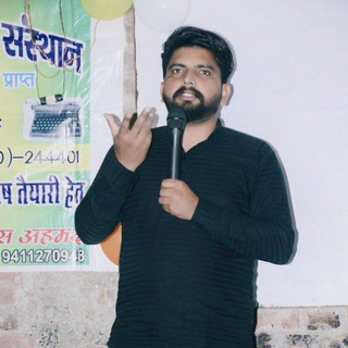 Telegram profile photo for Gs by Deepu Yadav Sir