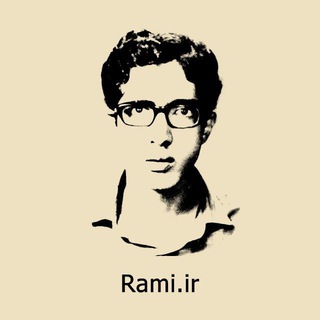Telegram group profile photo for گروه رامی
