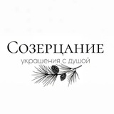 Telegram profile photo for Созерцание