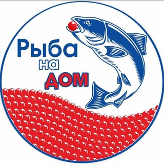 Telegram profile photo for Рыба на дом в Крыму и Севастополе