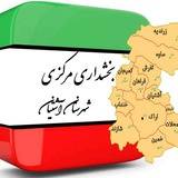 Telegram profile photo for بخشداری مرکزی آشتیان