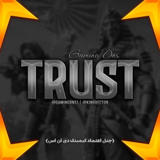 Telegram profile photo for اعتماد | DNS
