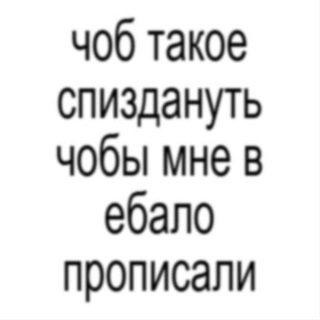 Telegram profile photo for мысли