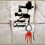 Telegram profile photo for افراد در خطر اعدام