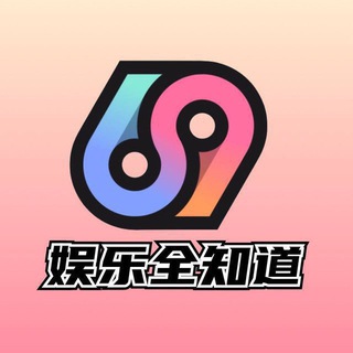 Telegram profile photo for 深圳最全娱乐资源【杰尼龟】