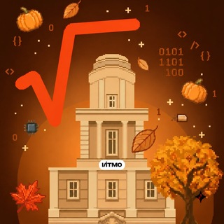 Telegram profile photo for Корень из ИТМО