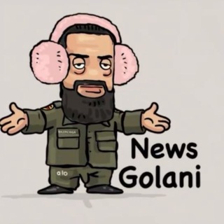 Telegram profile photo for News Golani
