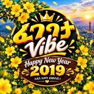 Telegram profile photo for ፈገግታ 𝕧𝑖𝔟𝖊