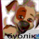 Telegram profile photo for Щп кусак.🤔субскраб