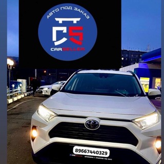 Telegram profile photo for CARSELLER_Tuman