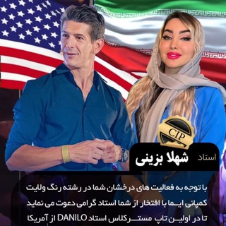 Telegram profile photo for کانال رنگ و لایت شهلا بزینی