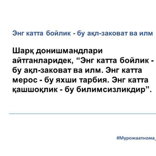 Telegram profile photo for Янги Наманган тумани 60-сонли умумий ўрта таълим мактаби