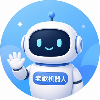 Telegram profile photo for 老歌机器人