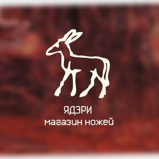 Telegram profile photo for Магазин ножей YADERI