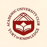 Telegram profile photo for Yurt of Knowledge