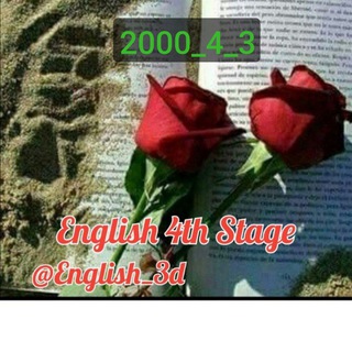 Telegram profile photo for English 3&4 Stage انكليزي & رابعه مرحلة ثالثة