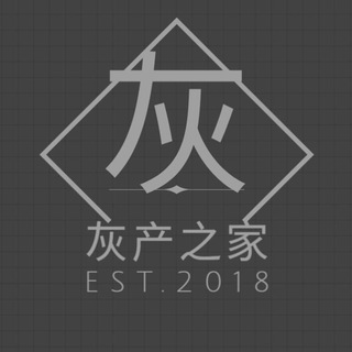 Telegram profile photo for 【灰产 - 资源共享】