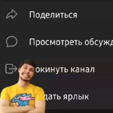 Telegram profile photo for Союзники QuadLgacy😉