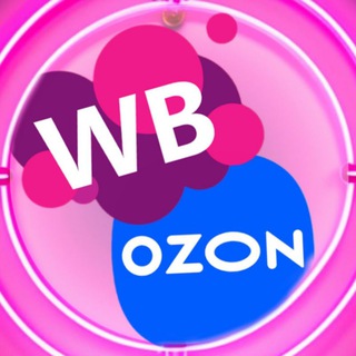 Telegram profile photo for 🛍️Находки Вб Озон Скидки Акции Вайдберрис