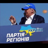 Telegram profile photo for Трамп Викторович